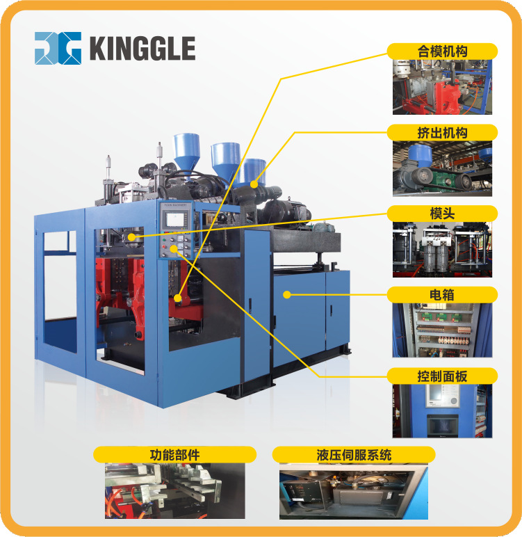 8481655691281637.jpg 玩具吹塑机